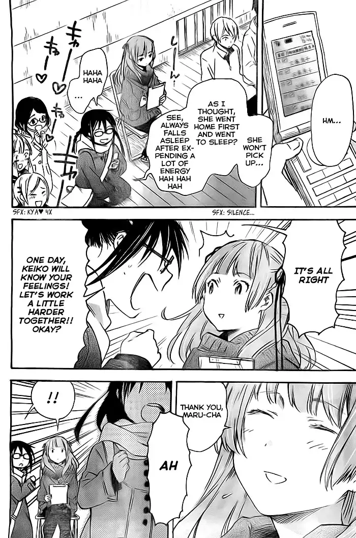 Inari, Konkon, Koi Iroha Chapter 35 15